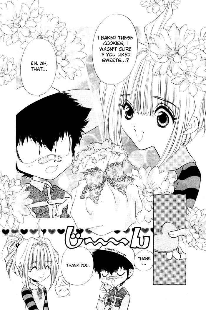100 Ways of an Exorcist Chapter 3 page 7 - Chapter 3: Cookies Full of Love