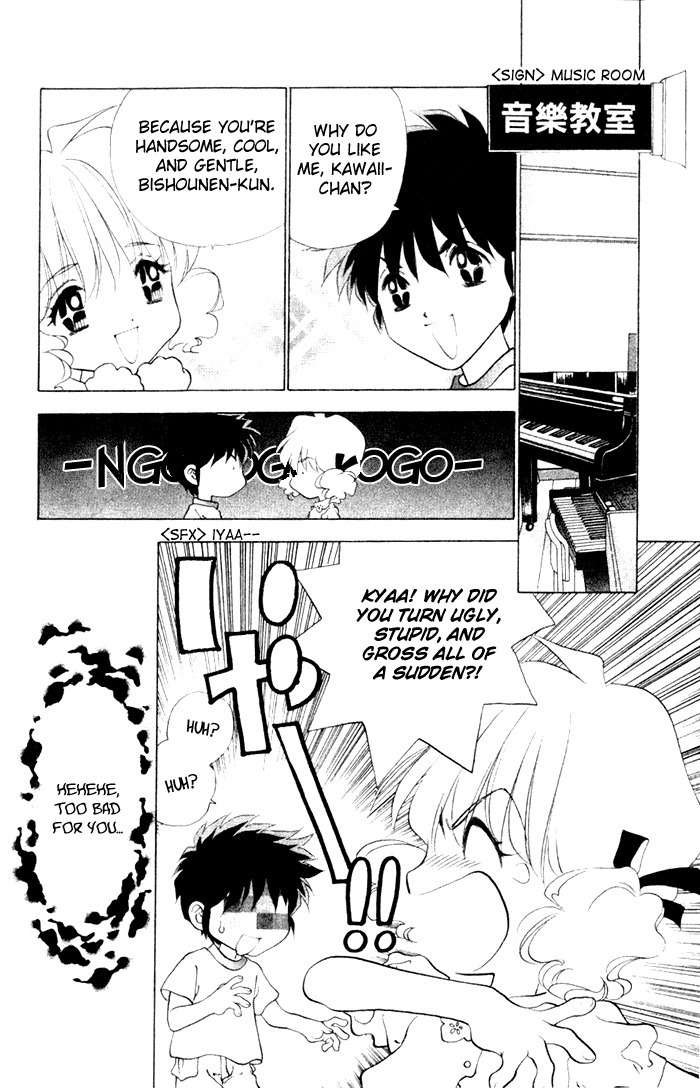 100 Ways of an Exorcist Chapter 4 page 2 - Chapter 4: The Cursed Music Room
