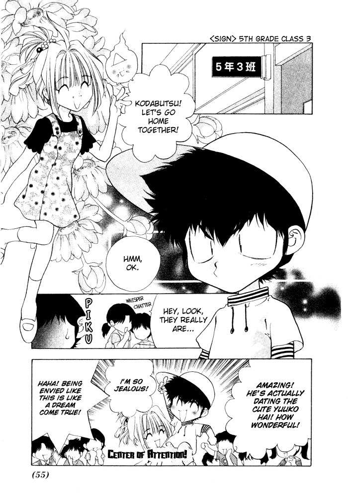 100 Ways of an Exorcist Chapter 4 page 3 - Chapter 4: The Cursed Music Room