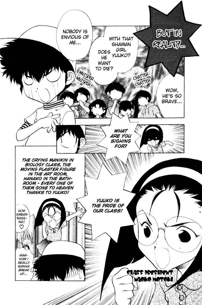 100 Ways of an Exorcist Chapter 4 page 4 - Chapter 4: The Cursed Music Room