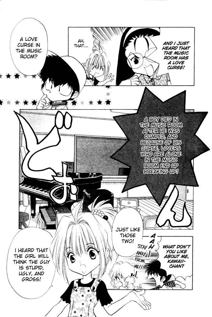 100 Ways of an Exorcist Chapter 4 page 5 - Chapter 4: The Cursed Music Room