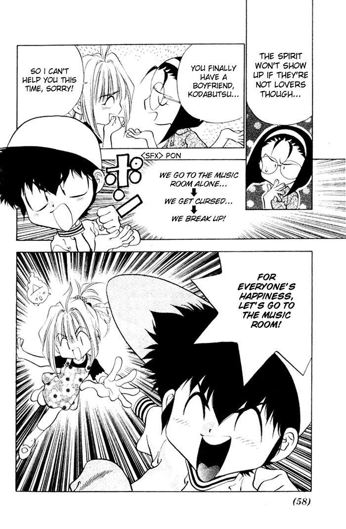 100 Ways of an Exorcist Chapter 4 page 6 - Chapter 4: The Cursed Music Room