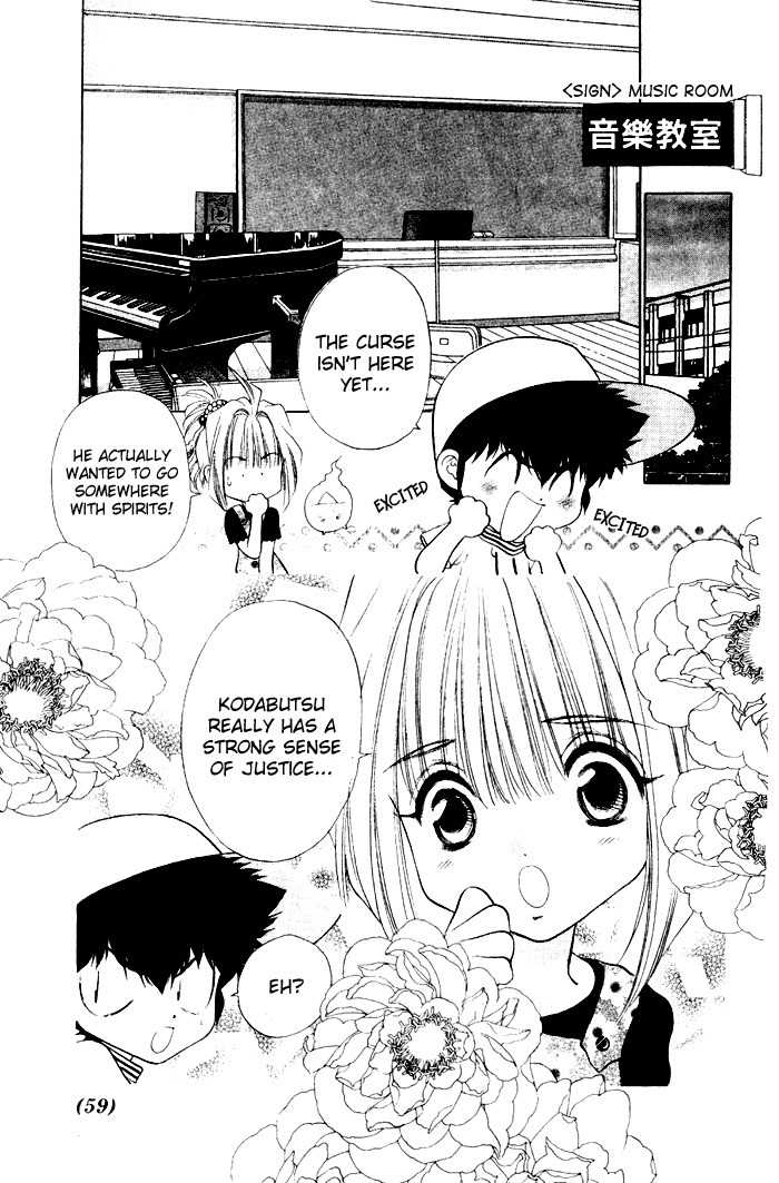 100 Ways of an Exorcist Chapter 4 page 7 - Chapter 4: The Cursed Music Room