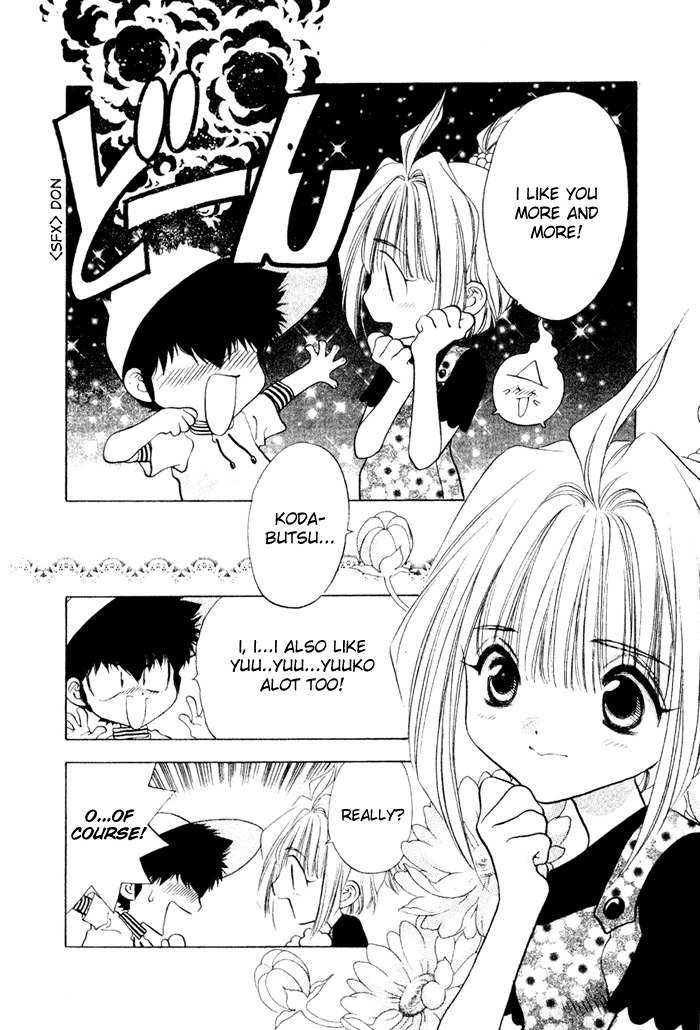100 Ways of an Exorcist Chapter 4 page 8 - Chapter 4: The Cursed Music Room