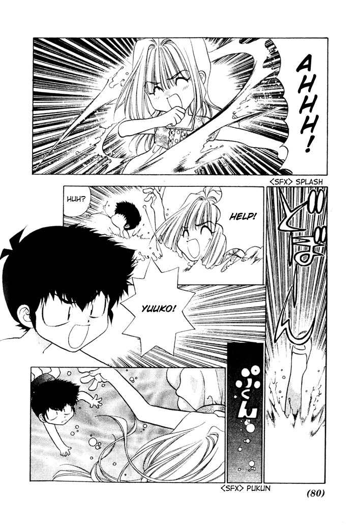100 Ways of an Exorcist Chapter 5 page 12 - Chapter 5: Strange Event in the Swimming Pool
