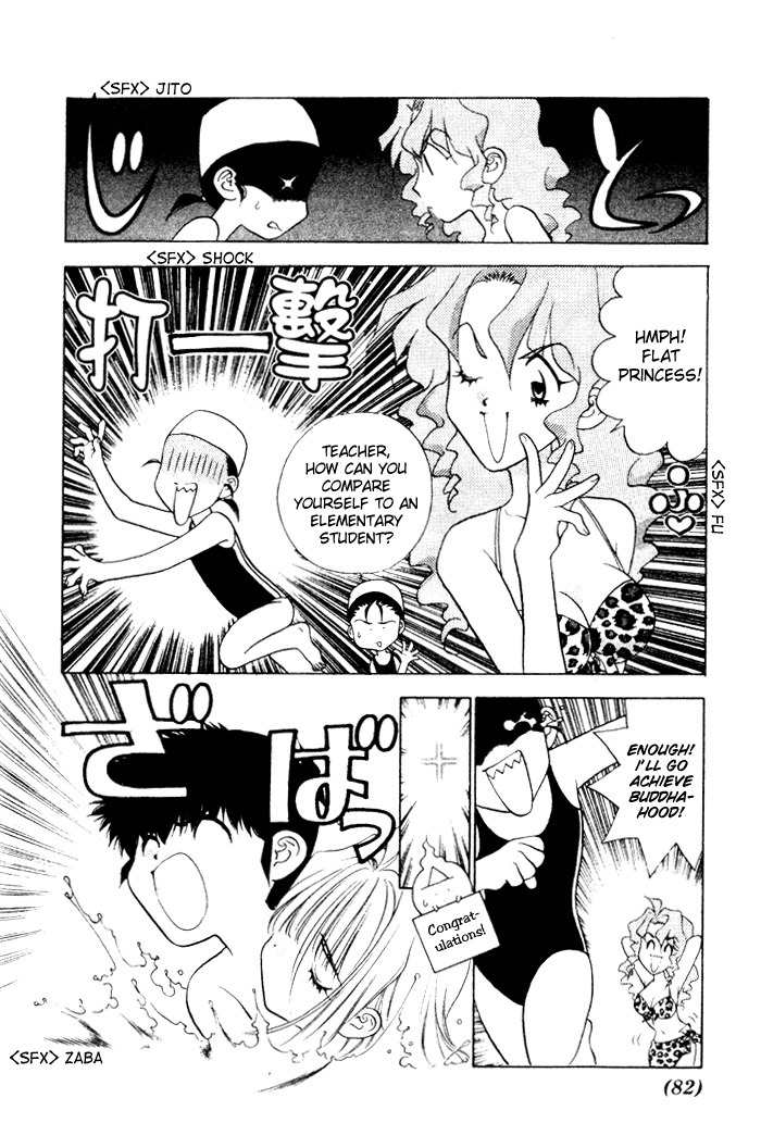 100 Ways of an Exorcist Chapter 5 page 14 - Chapter 5: Strange Event in the Swimming Pool