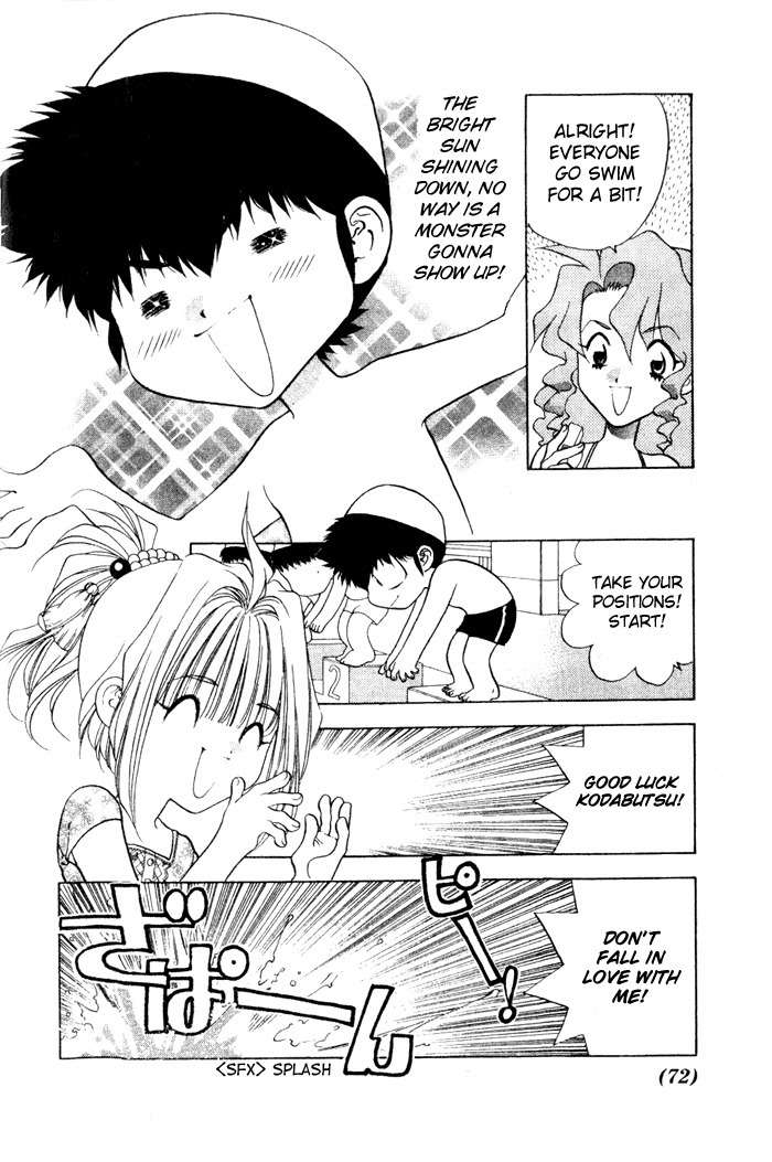 100 Ways of an Exorcist Chapter 5 page 4 - Chapter 5: Strange Event in the Swimming Pool