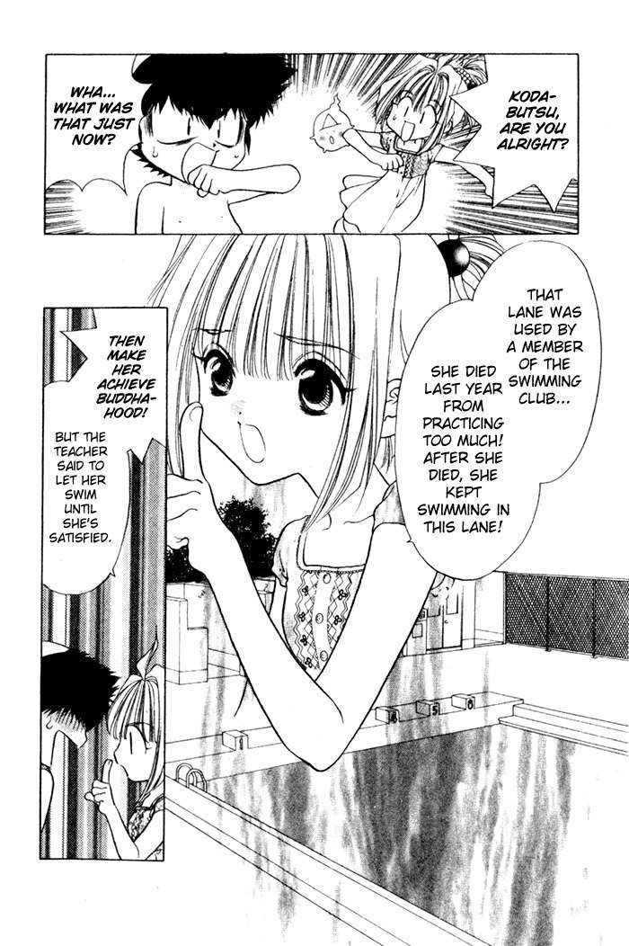 100 Ways of an Exorcist Chapter 5 page 6 - Chapter 5: Strange Event in the Swimming Pool