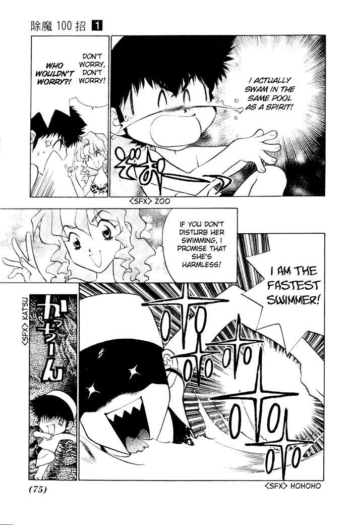 100 Ways of an Exorcist Chapter 5 page 7 - Chapter 5: Strange Event in the Swimming Pool