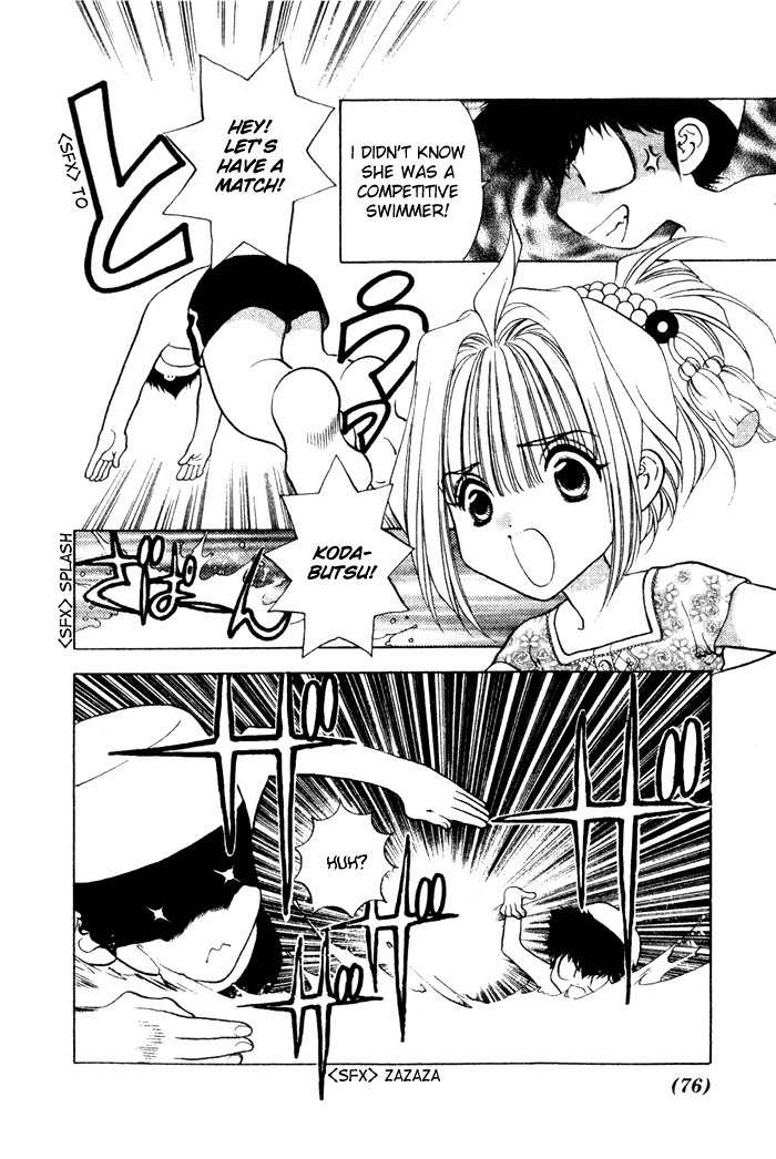 100 Ways of an Exorcist Chapter 5 page 8 - Chapter 5: Strange Event in the Swimming Pool