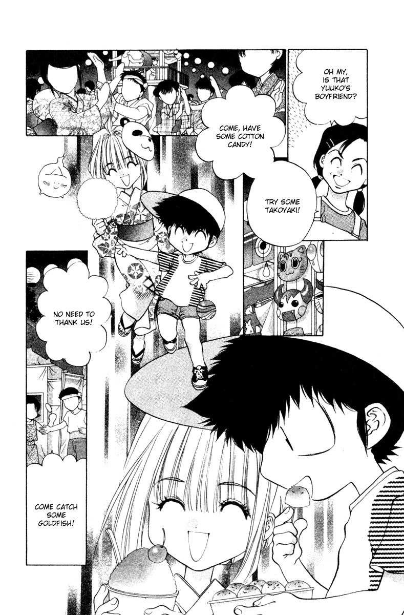 100 Ways of an Exorcist Chapter 6 page 12 - Chapter 6: Yukata Scenery!