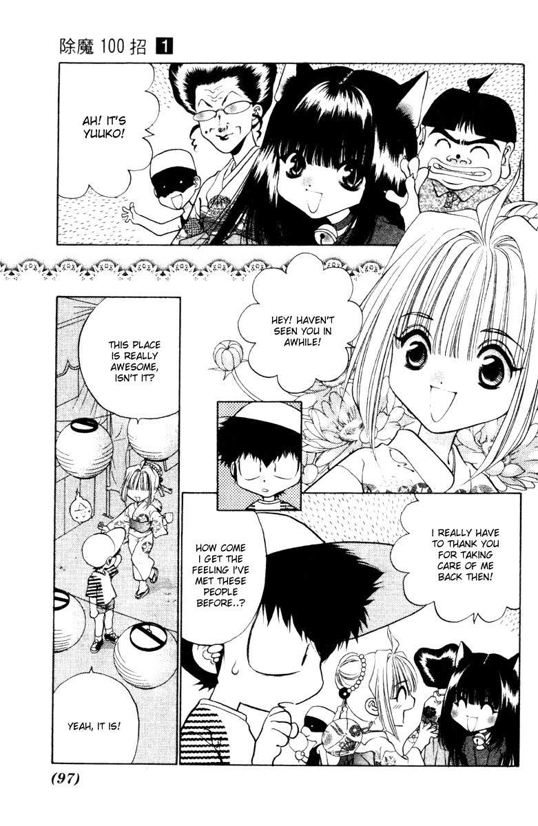 100 Ways of an Exorcist Chapter 6 page 13 - Chapter 6: Yukata Scenery!