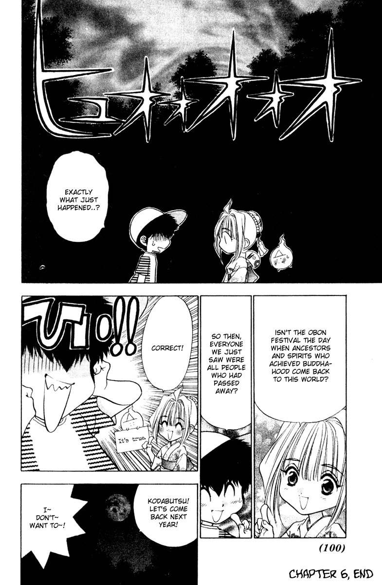 100 Ways of an Exorcist Chapter 6 page 16 - Chapter 6: Yukata Scenery!