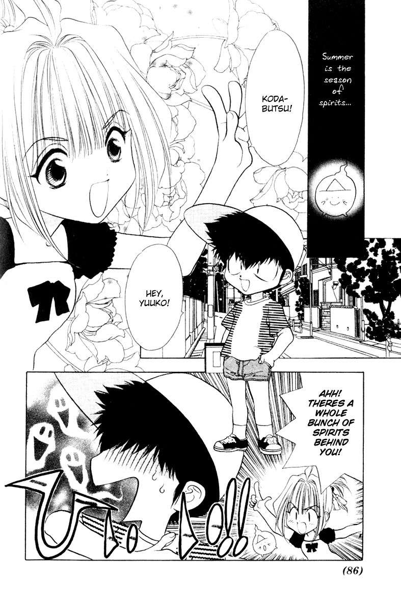 100 Ways of an Exorcist Chapter 6 page 2 - Chapter 6: Yukata Scenery!