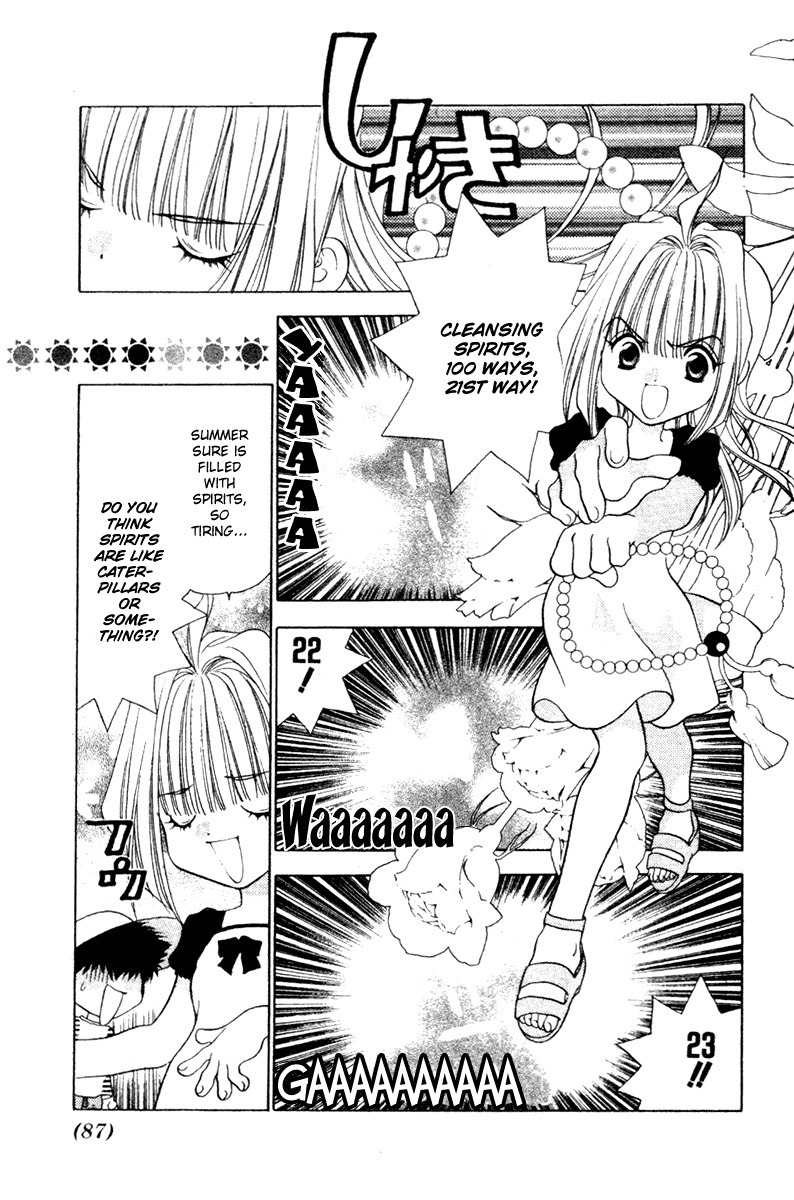 100 Ways of an Exorcist Chapter 6 page 3 - Chapter 6: Yukata Scenery!