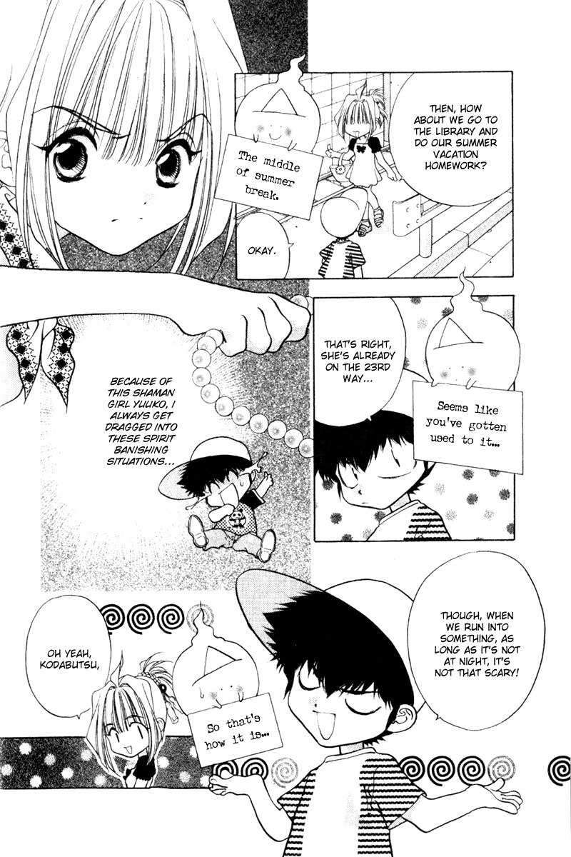 100 Ways of an Exorcist Chapter 6 page 4 - Chapter 6: Yukata Scenery!