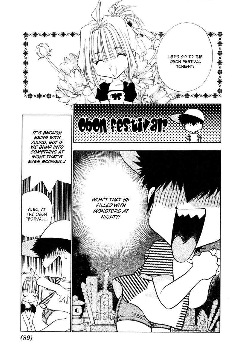 100 Ways of an Exorcist Chapter 6 page 5 - Chapter 6: Yukata Scenery!