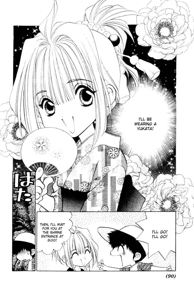 100 Ways of an Exorcist Chapter 6 page 6 - Chapter 6: Yukata Scenery!