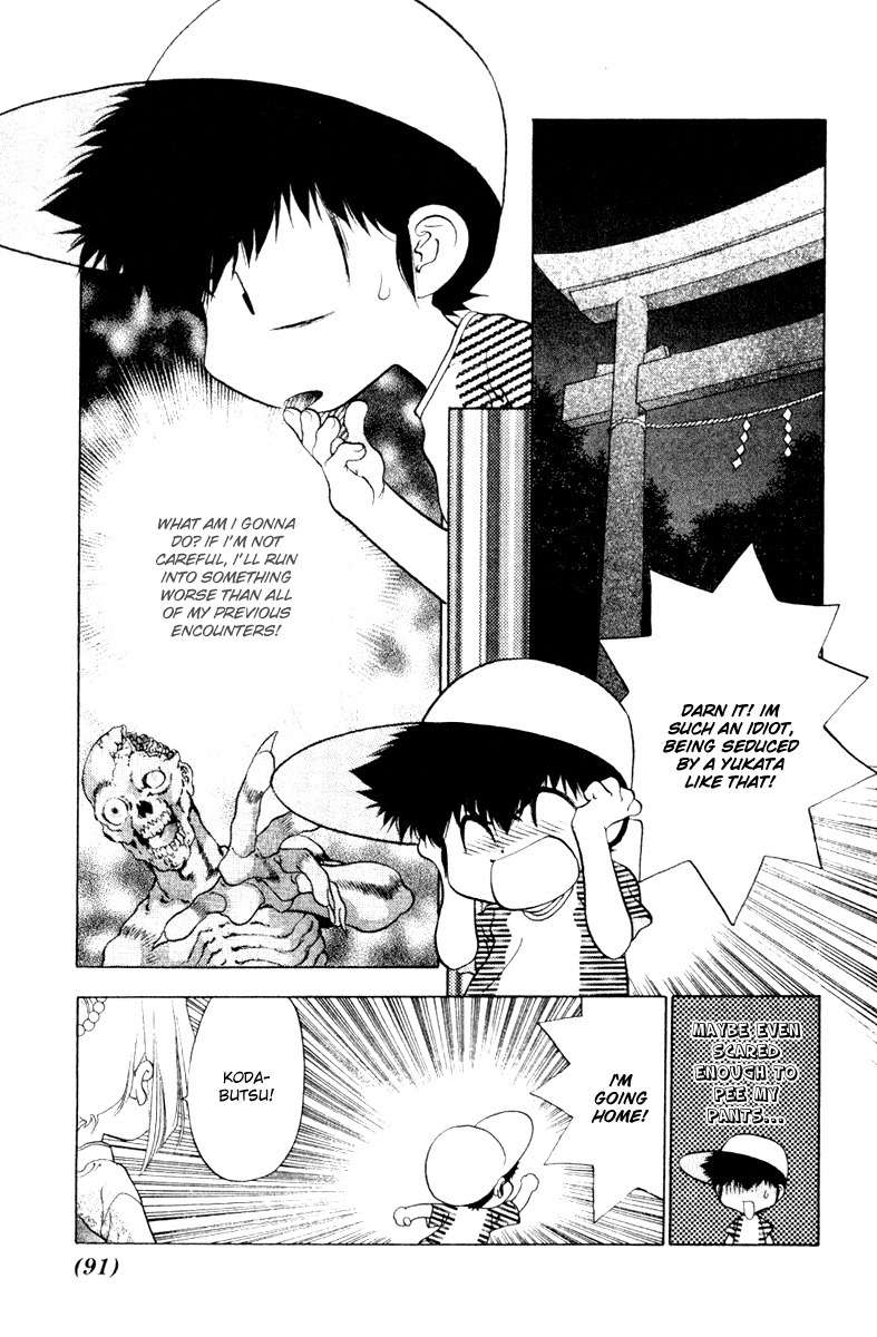 100 Ways of an Exorcist Chapter 6 page 7 - Chapter 6: Yukata Scenery!