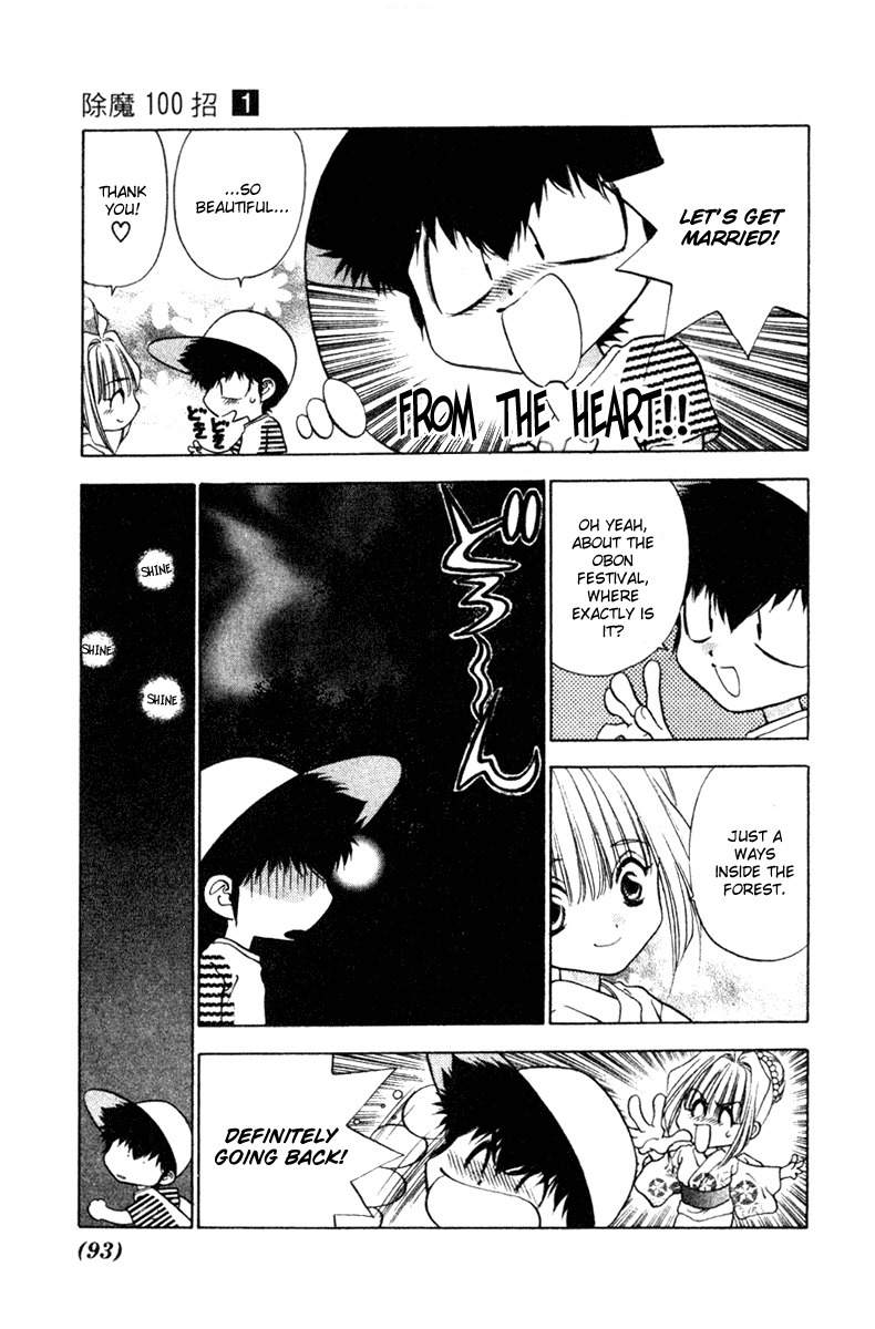 100 Ways of an Exorcist Chapter 6 page 9 - Chapter 6: Yukata Scenery!