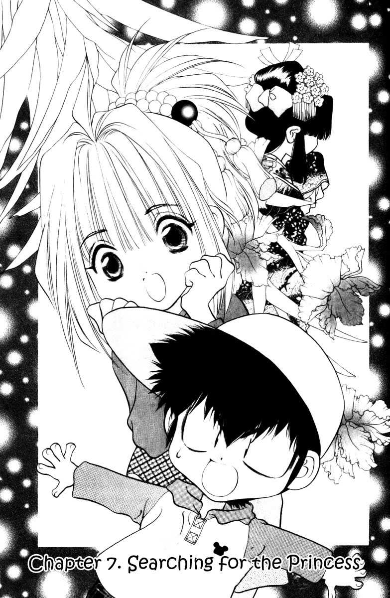 100 Ways of an Exorcist Chapter 7 page 1 - Chapter 7: Looking for the Princess