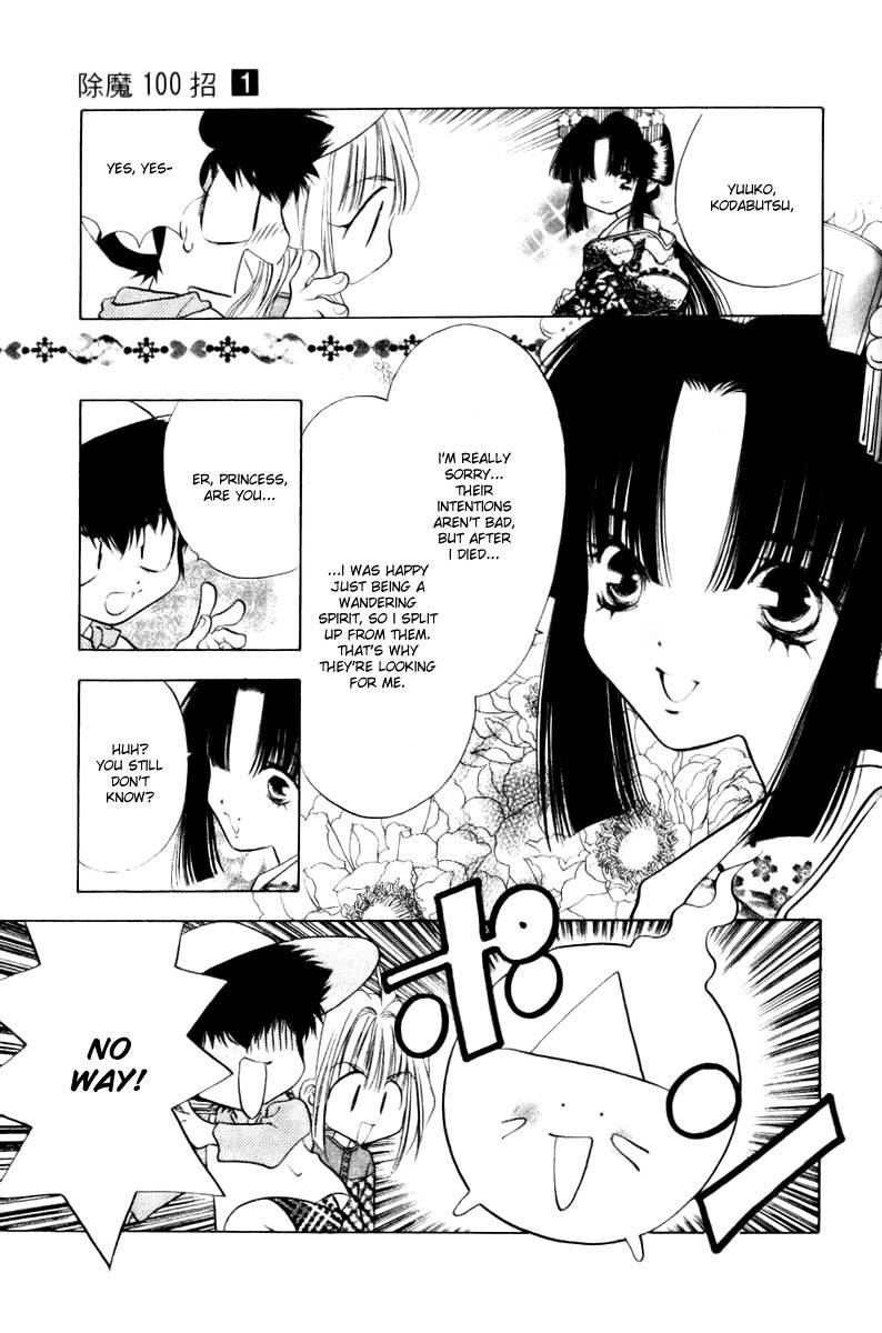 100 Ways of an Exorcist Chapter 7 page 15 - Chapter 7: Looking for the Princess