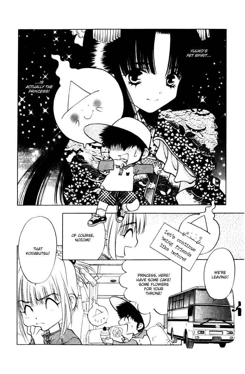 100 Ways of an Exorcist Chapter 7 page 16 - Chapter 7: Looking for the Princess
