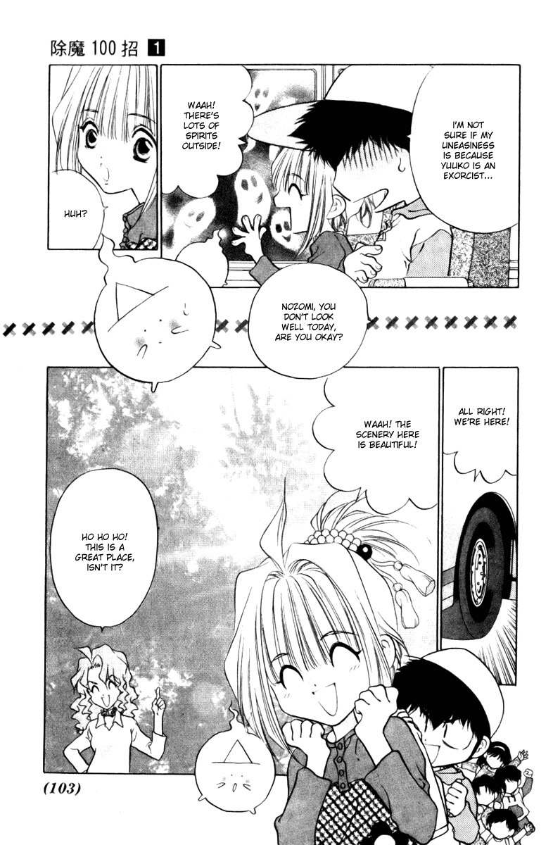 100 Ways of an Exorcist Chapter 7 page 3 - Chapter 7: Looking for the Princess