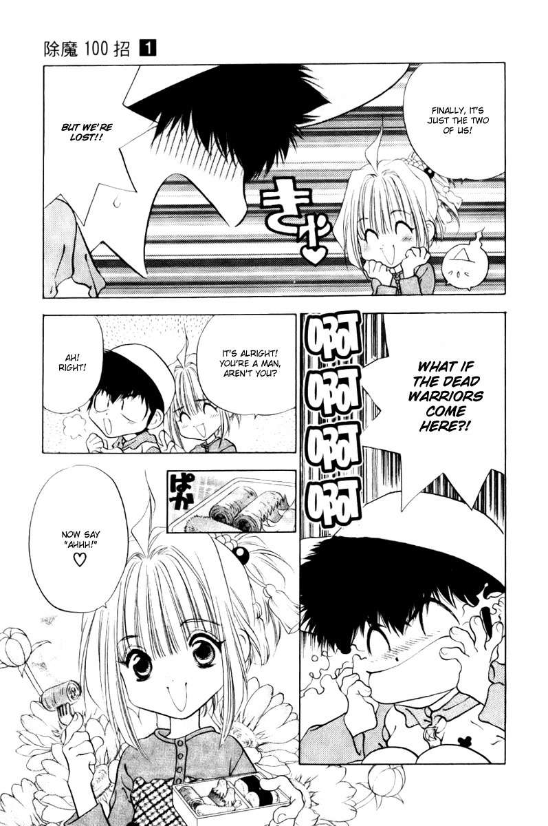 100 Ways of an Exorcist Chapter 7 page 7 - Chapter 7: Looking for the Princess