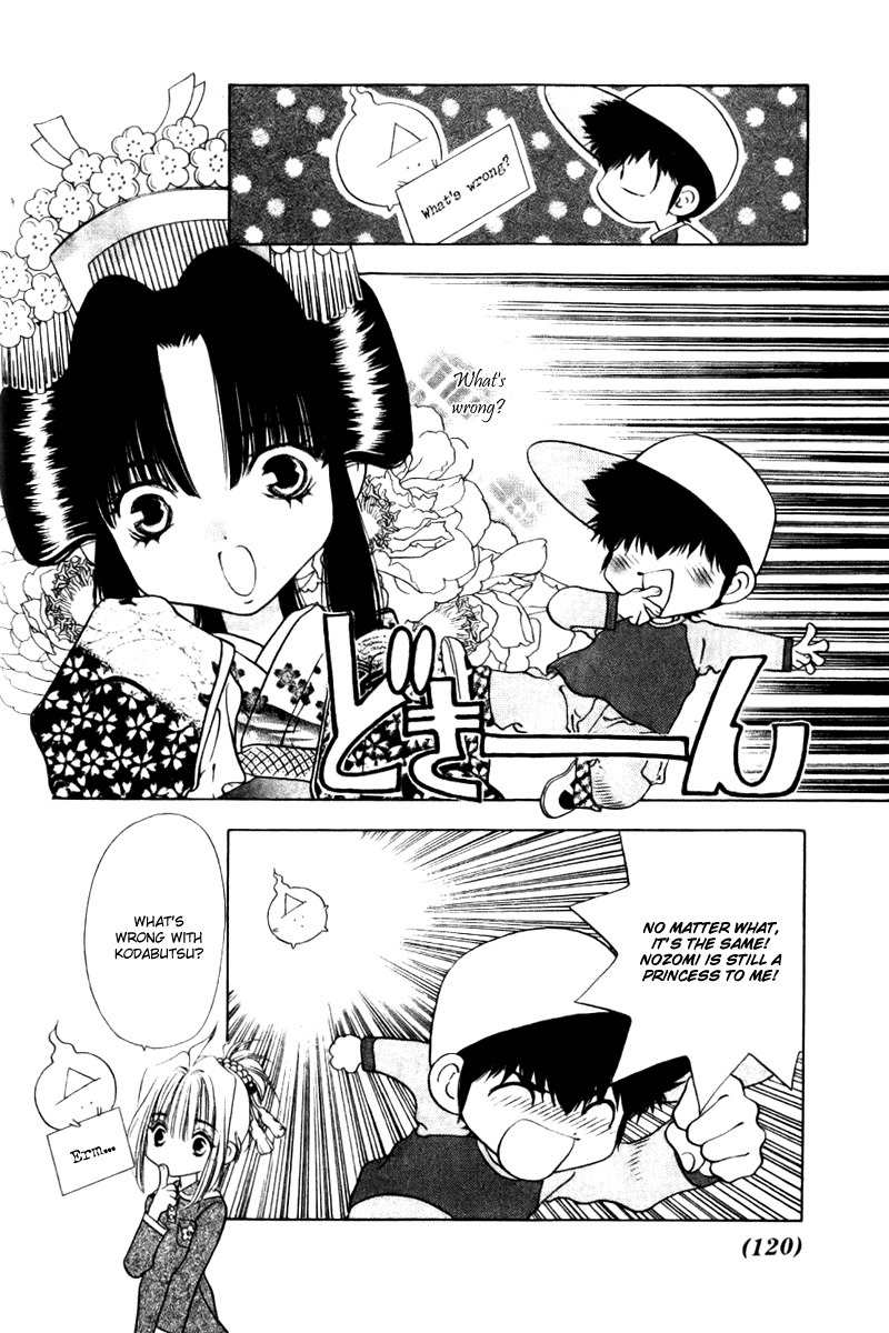100 Ways of an Exorcist Chapter 8 page 4 - Chapter 8: Go, Kodabutsu!