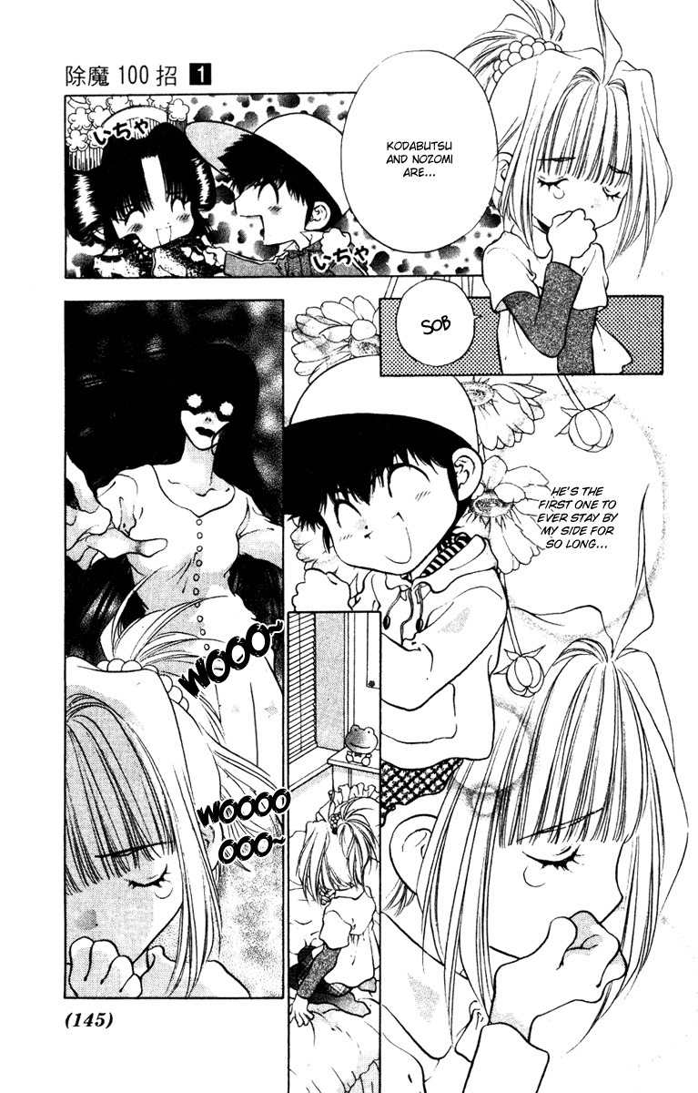 100 Ways of an Exorcist Chapter 9 page 13 - Chapter 9: Life Gambling Love Combat