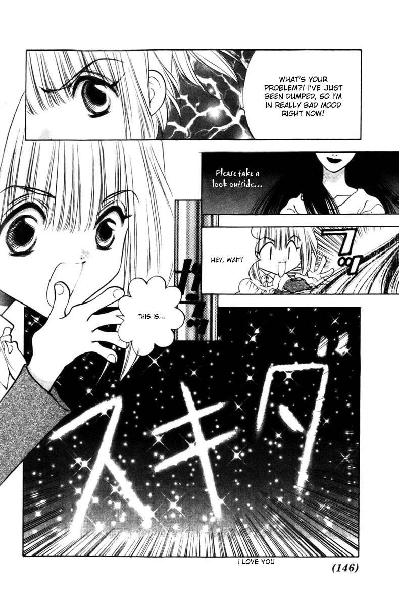 100 Ways of an Exorcist Chapter 9 page 14 - Chapter 9: Life Gambling Love Combat