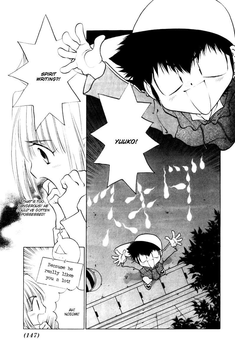 100 Ways of an Exorcist Chapter 9 page 15 - Chapter 9: Life Gambling Love Combat
