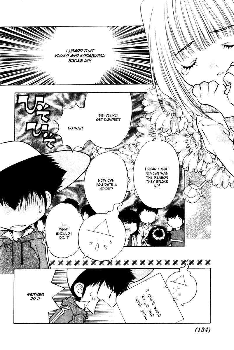 100 Ways of an Exorcist Chapter 9 page 2 - Chapter 9: Life Gambling Love Combat