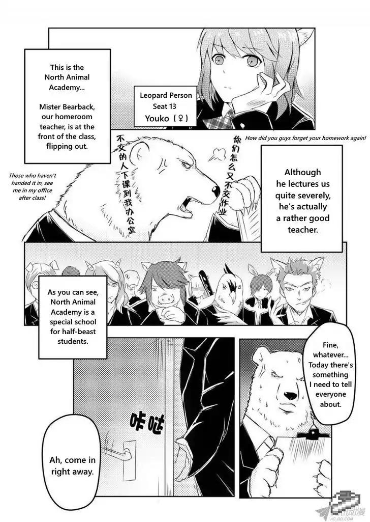 100 Ways to Kill A Seal Chapter 1 page 6 - Chapter 1