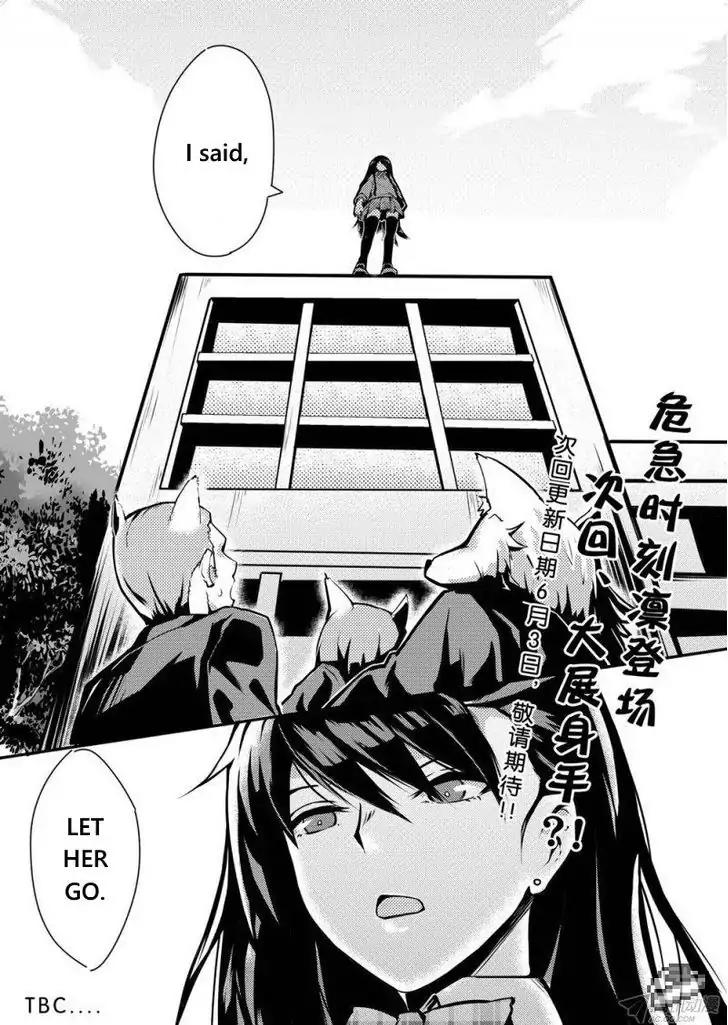 100 Ways to Kill A Seal Chapter 2 page 13 - Chapter 2