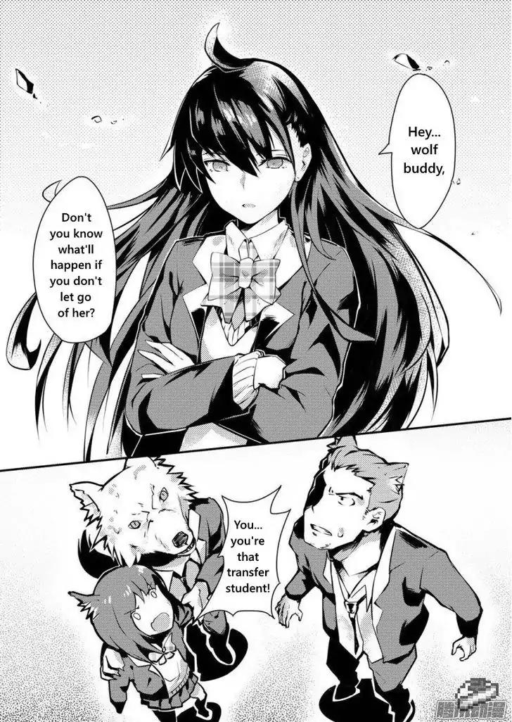 100 Ways to Kill A Seal Chapter 3 page 1 - Chapter 3