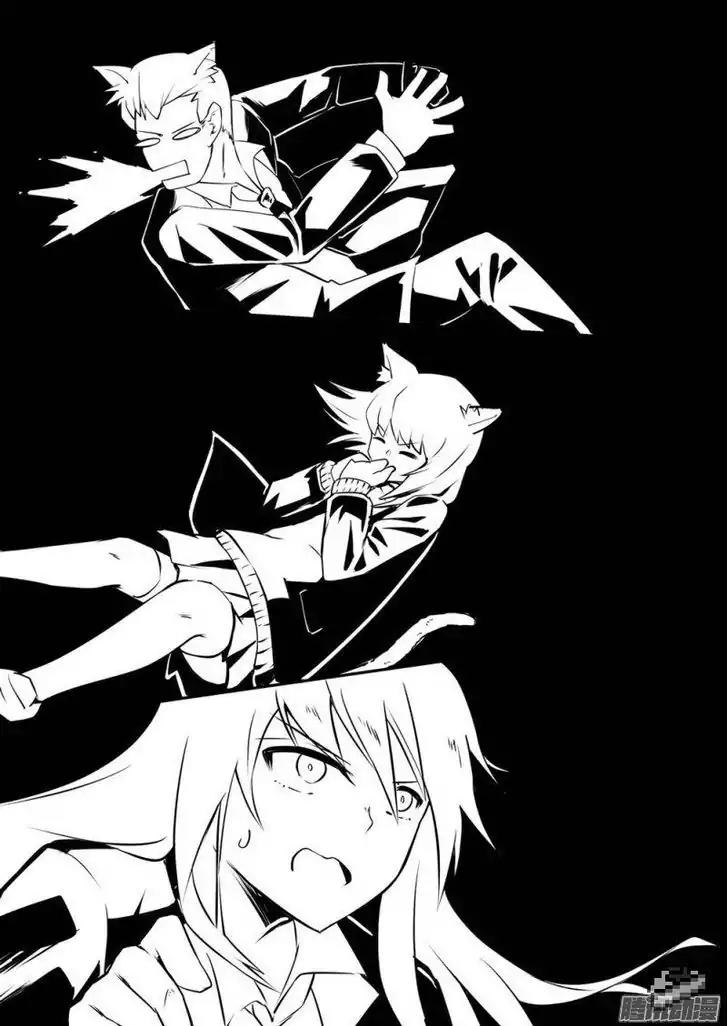 100 Ways to Kill A Seal Chapter 4 page 1 - Chapter 4