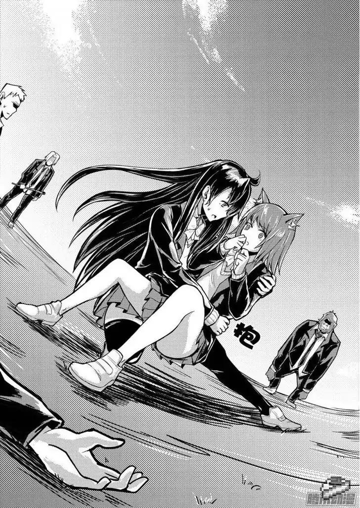 100 Ways to Kill A Seal Chapter 4 page 2 - Chapter 4