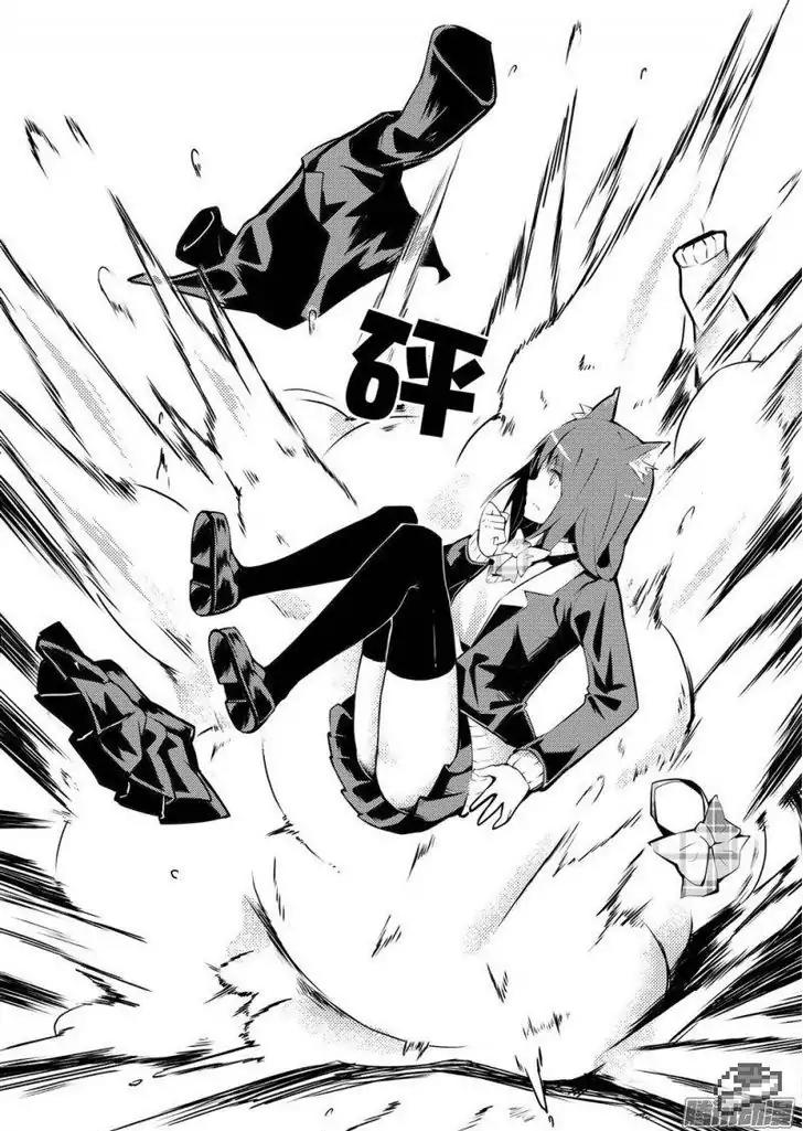 100 Ways to Kill A Seal Chapter 4 page 5 - Chapter 4