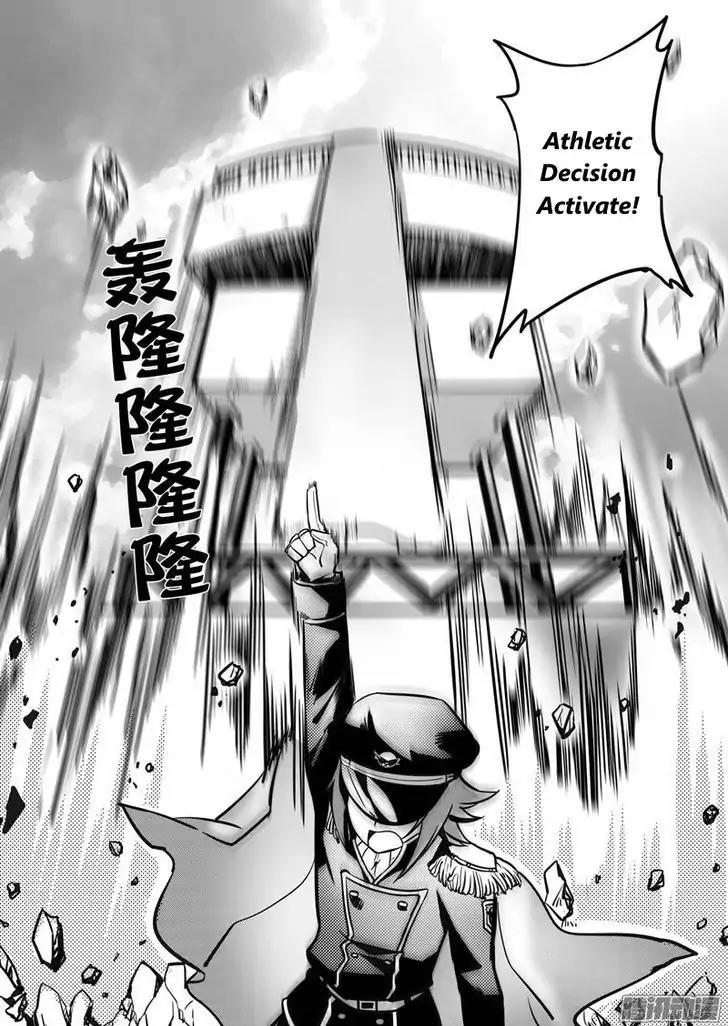 100 Ways to Kill A Seal Chapter 7 page 5 - Chapter 7