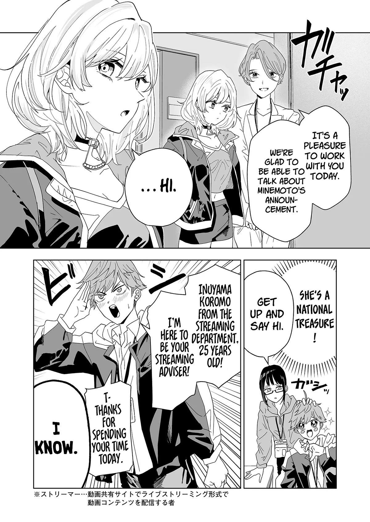 100 Years Recommendation Chapter 1 page 18 - Chapter 1