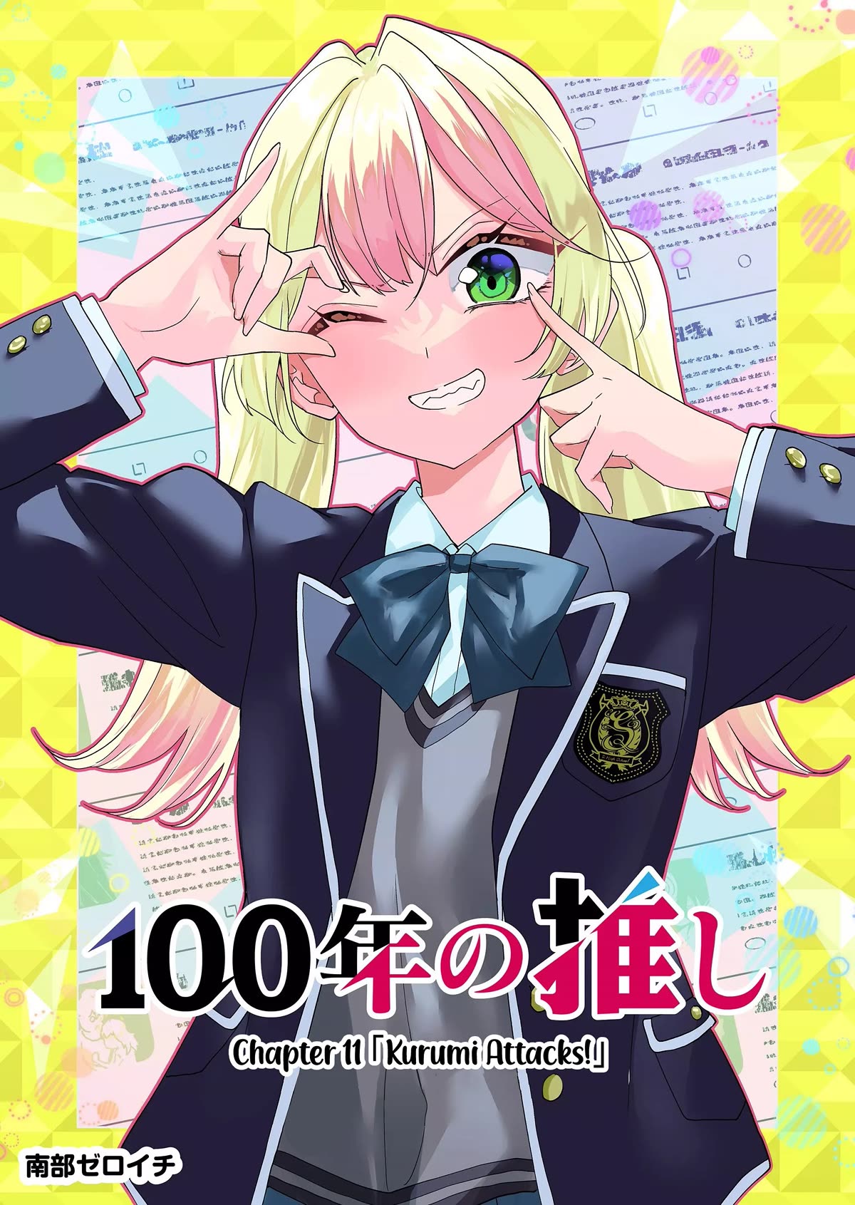 100 Years Recommendation Chapter 11 page 4 - Chapter 11
