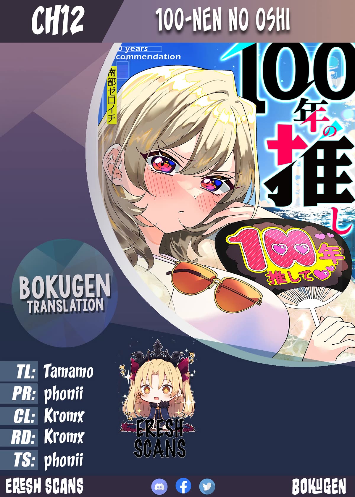 100 Years Recommendation Chapter 12 page 1 - Chapter 12