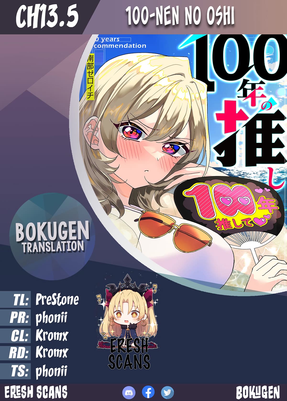 100 Years Recommendation Chapter 13.5 page 1 - Chapter 13.5