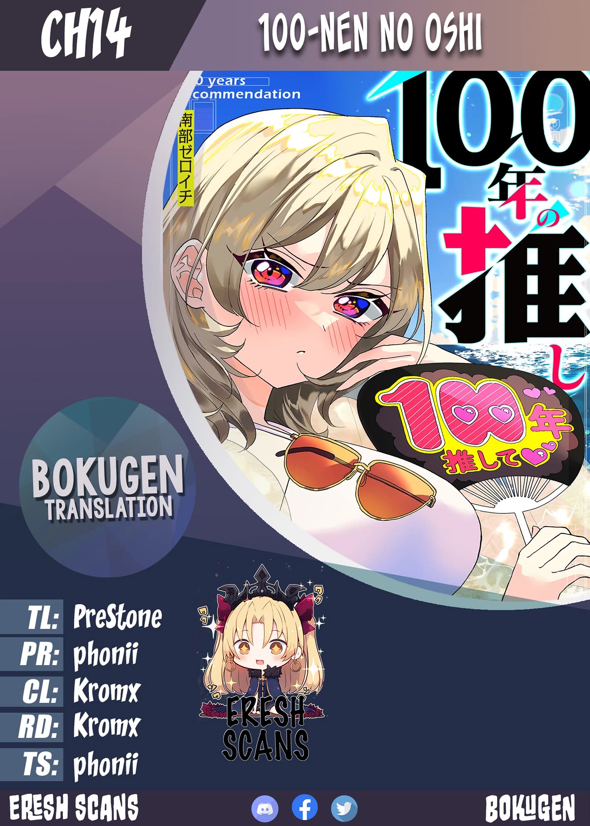 100 Years Recommendation Chapter 14 page 1 - Chapter 14