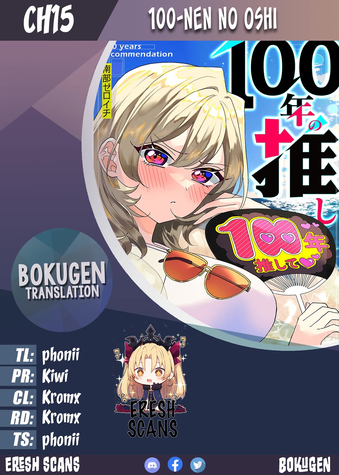 100 Years Recommendation Chapter 15 page 1 - Chapter 15
