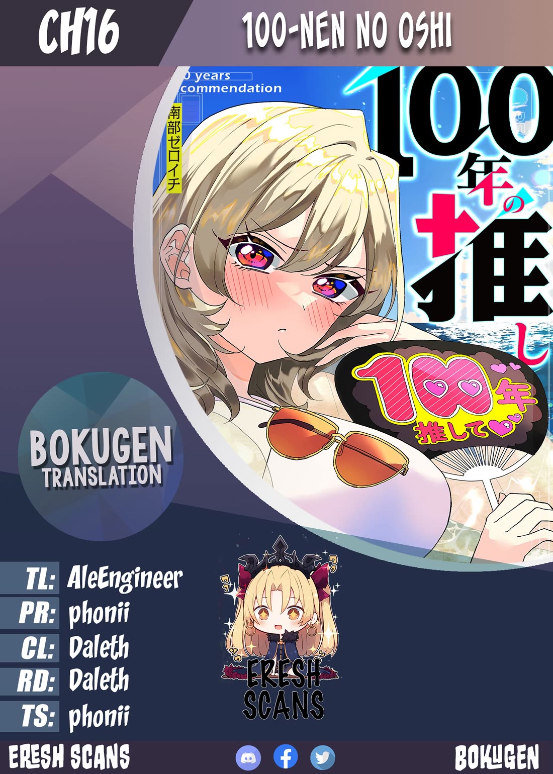 100 Years Recommendation Chapter 16 page 1 - Chapter 16
