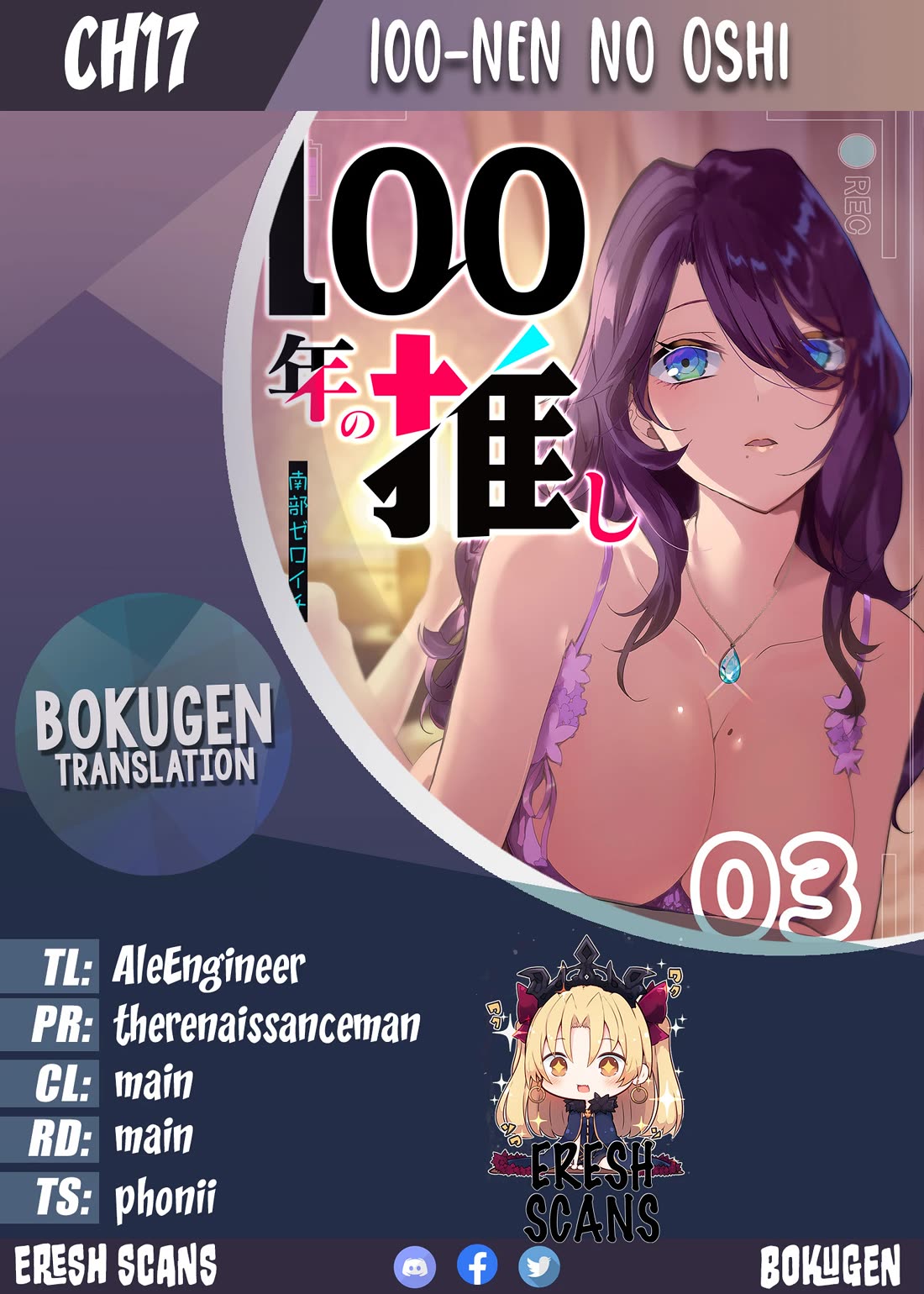 100 Years Recommendation Chapter 17 page 1 - Chapter 17
