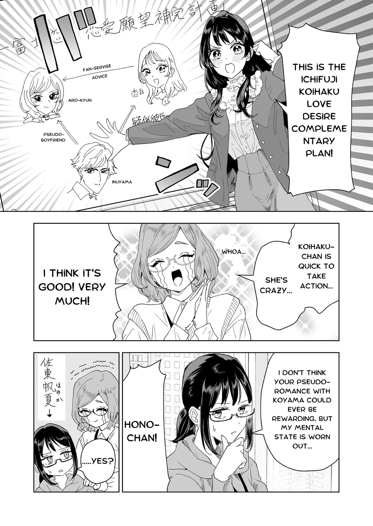 100 Years Recommendation Chapter 4 page 3 - Chapter 4